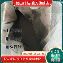 ����������Ϸ�ĩͿ�ϼ۸�  ��ɴ�ƾ������ܷ�ĩ���� �ȹ��Է�ĩ