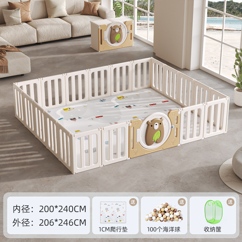 【棕色】小熊折叠单围栏2*2.4+海洋球+【1cm爬行垫】