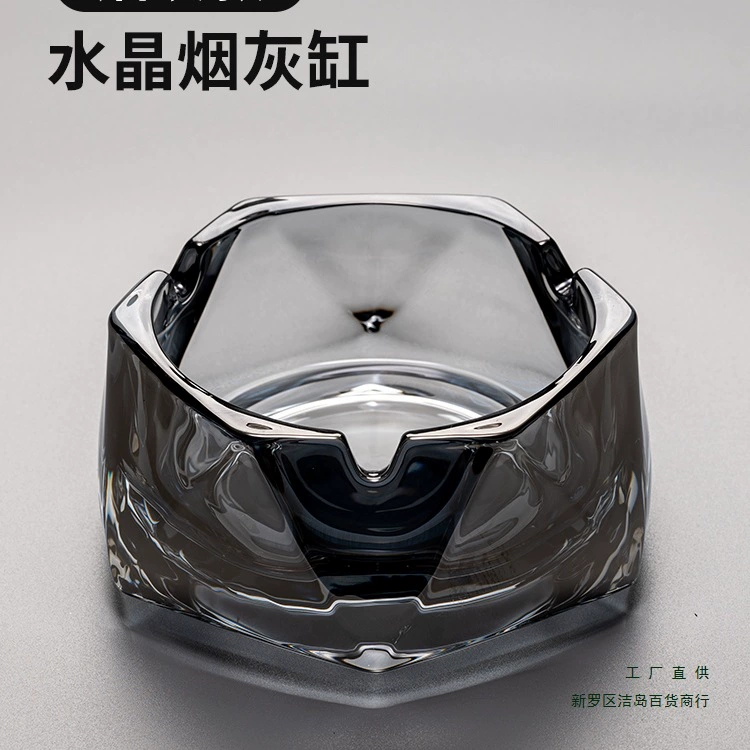 Big glass ashtray for commercial use for office, light luxury style