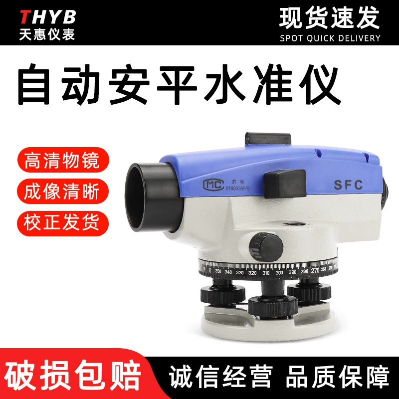 Автоматический уровень Аньпинг 32 раза выравнивает на открытом воздухе ровную аппаратуру инженерства высокой точности исследя и отображая