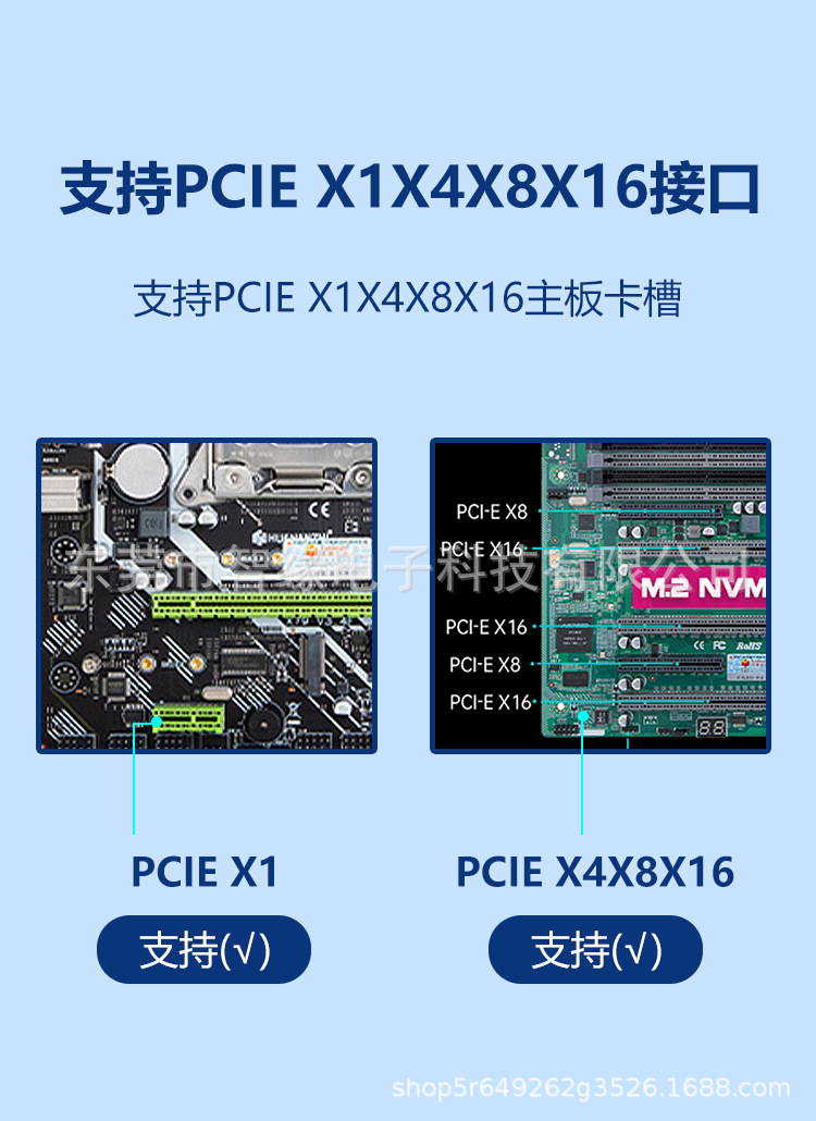 PCI-E卡_02.jpg