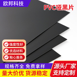 pvc��Ƭ���ư��b��ɫ�Ć���ĥɰ����Ƭ�����zƬ��߹�ˇ��Ƭpvc
