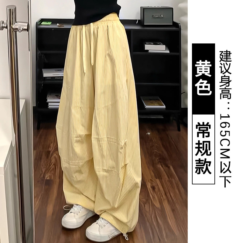 多巴胺黄色条纹刺绣工装裤女夏薄2025新款高腰宽松休闲速干阔腿裤|undefined