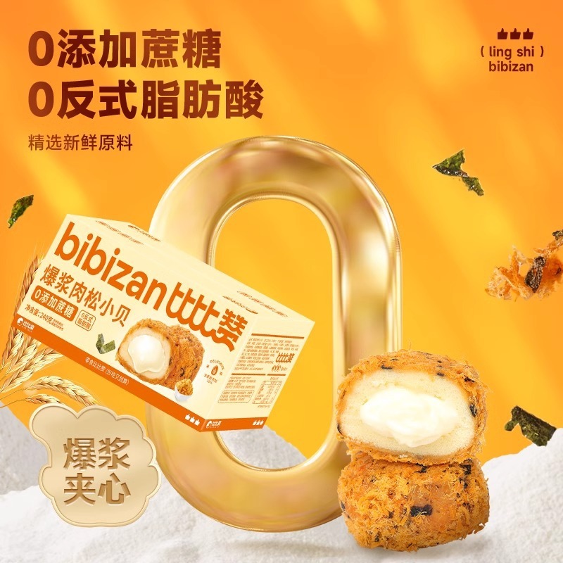 ビビザン ミートフロスとベイクドベイクドパン 朝食 箱ごと海苔菓子 おいしいおやつ おやつ|undefined