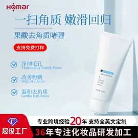 液态精华;贴片面膜;涂抹面膜