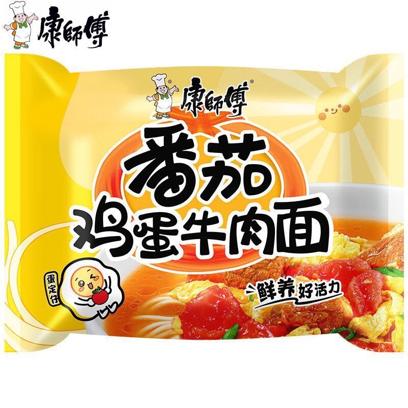 今麦郎板面24袋入りインスタントラーメン多味夜食インスタントラーメン安徽牛肉板面幅麺|undefined