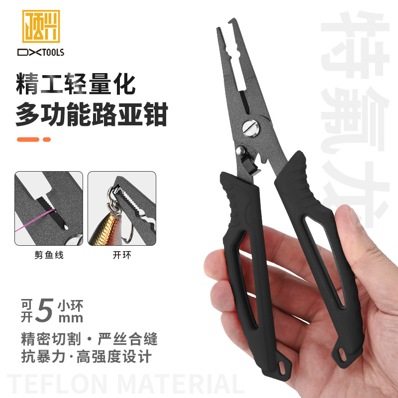 新款户外钓鱼路亚专用多功能路亚钳子不锈钢剪pe线摘钩