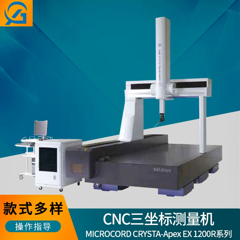 Японская тройная координатная измерительная машина Sanfeng с ЧПУ, высокоточный измерительный прибор тройного размера 500*700*500
