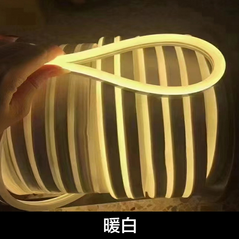 led高压柔性霓虹硅胶灯带户外防水亮化装饰室内外氛围线性灯灯|undefined