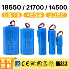 �ձ�PSE 18650 14500 21700 2000/5000mah�����늳�3.7V�ɳ��