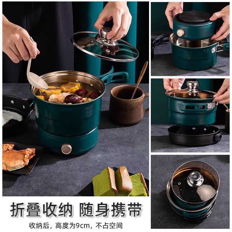 旅行便携电煮锅多功能折叠电火锅分体式迷你小型电锅宿舍家用火锅|undefined