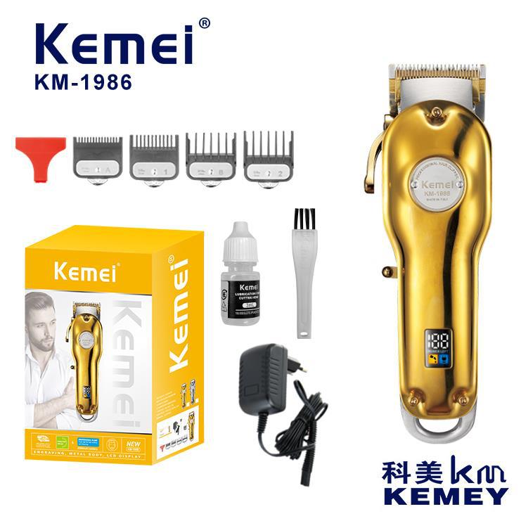 KM-1986-골드