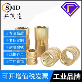 螺钉;螺母;螺柱