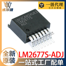 ȫ��ԭ�b LM2677S-ADJ TO-263 �_�P������  LM2677S-ADJ