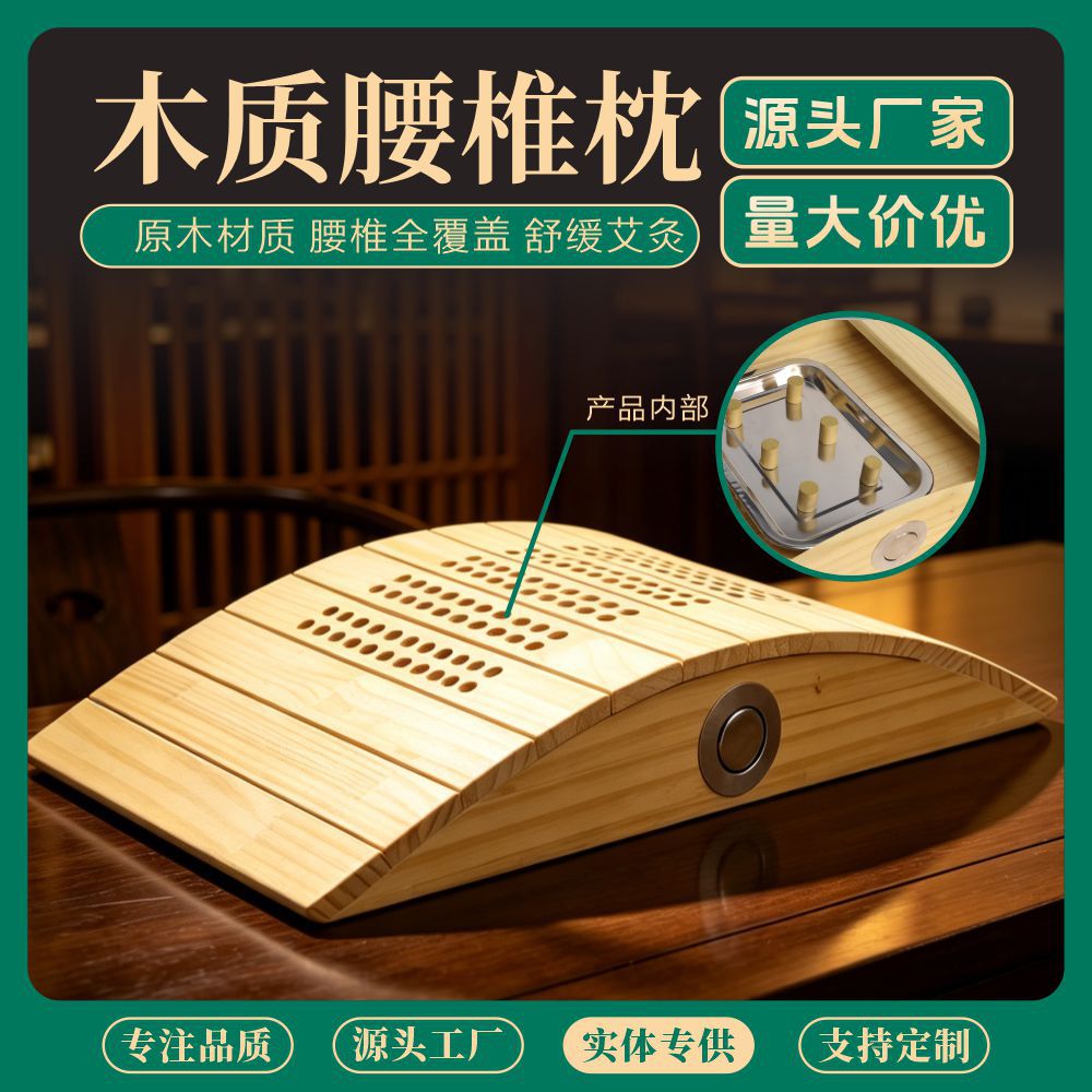 Wooden Moxibustion Box Lumbar Support Pillow Back Waist Moxa Warmer for Home and Spa Use quality and texture