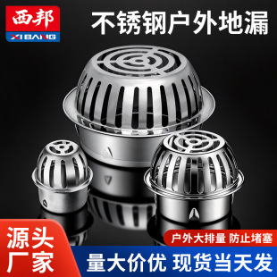 ���P䓵�©��̨�A�ε�©�w��������ˮ������������ˮ����ˮ��©