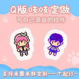 毛绒玩具;靠垫/抱枕;充水热水袋