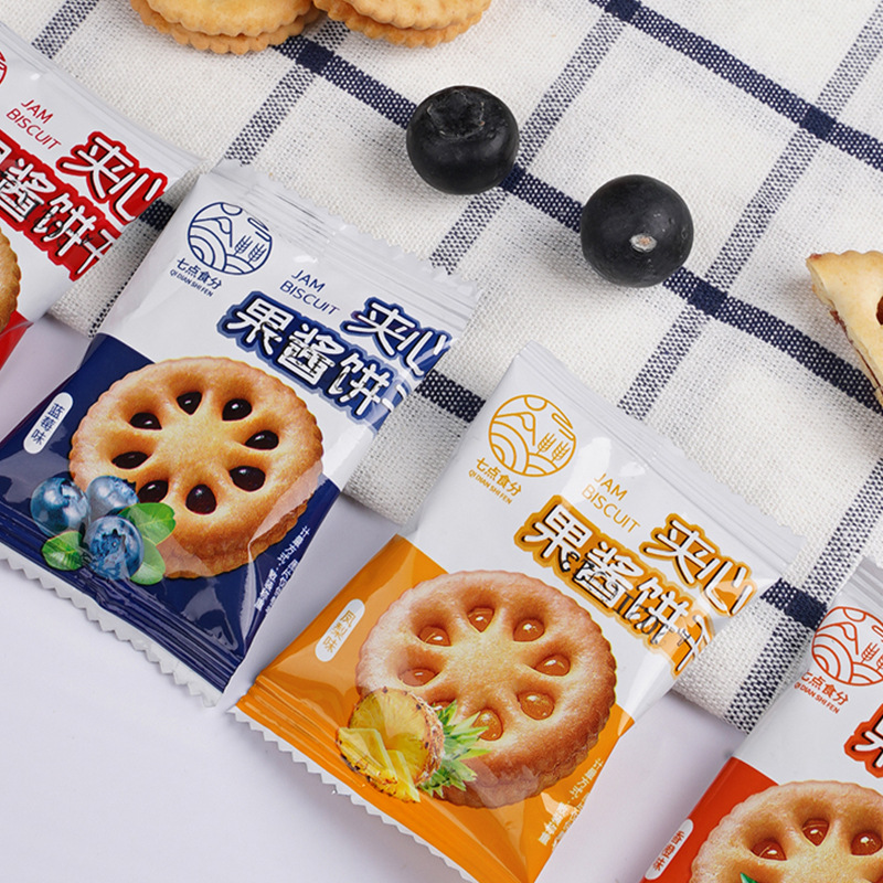 【买100包送100包】果酱夹心饼干批发散装整箱零食休闲小包装