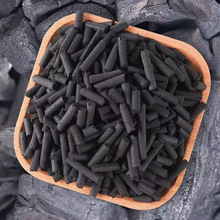 活性炭散装新房装修家用烤漆房椰壳碳木炭去除甲醛竹炭包急住