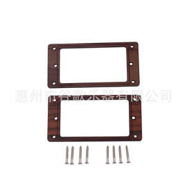 乐器配件 吉他配件  吉他拾音器框  玫瑰木拾音器框配8个螺丝