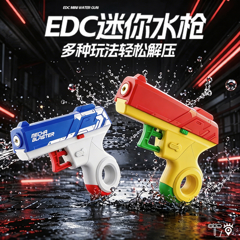 Transfronterizo mini compacto EDC juguetes de pistola de agua para niños al aire libre de compresión pistola de agua de verano de arena de agua