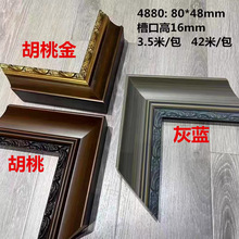 �ߙn��ľ���l4880�ͮ��������֮��������b��b�Ѻ��һҾ��l��l
