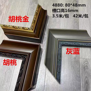 �ߙn��ľ���l4880�ͮ��������֮��������b��b�Ѻ��һҾ��l��l