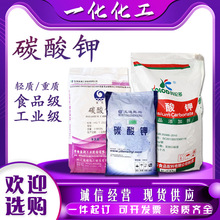 ̼��⛹��IʳƷ��99�w�����Ʉ�����ӡȾ���ӄ����|�p�|��|̼���