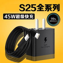 �m������S25�����45W���Galaxy S22+/S23+/S25Ultra/S10����^