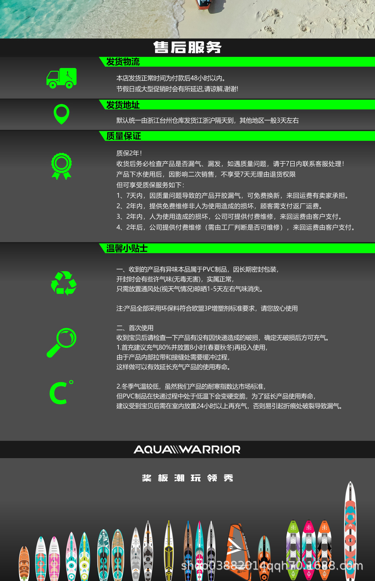 星途 详情页14 .jpg