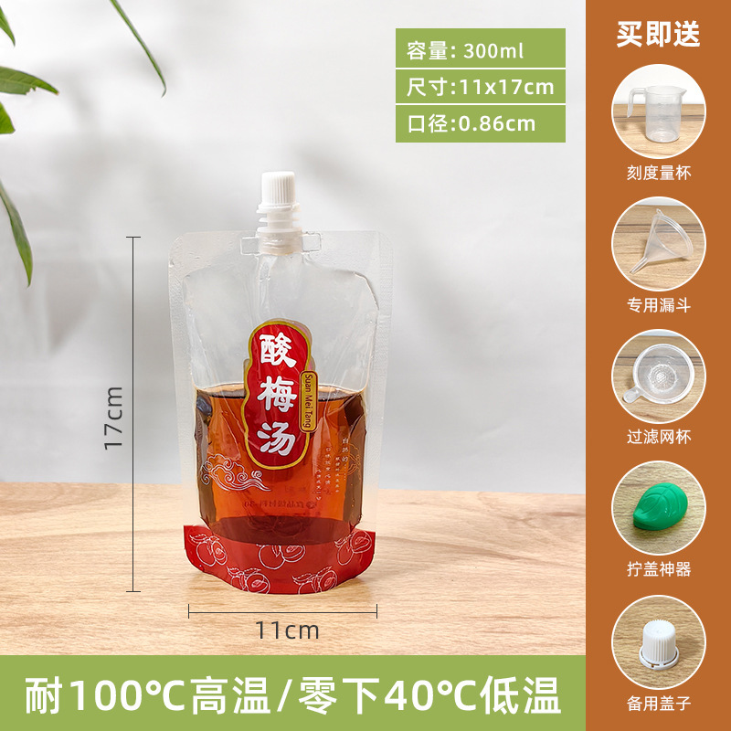 酸っぱい梅のスープは口の袋を吸い込みます。|undefined