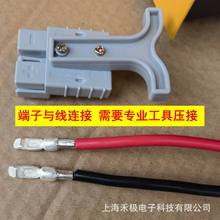 GRID 50A600V工业电源插头高功率洗地机充电机快速接插器不分公母