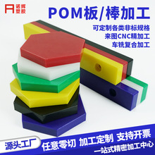 �S��ֱ��pom����o늾ۼ�ȩ���������ϰ����мӹ���ĥ�^���͸ߜ�