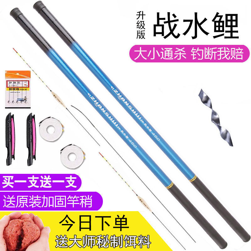 釣り竿ハンドロッド超硬初心者ショートセクションストリーロッド釣具セット釣り竿を受信しました|undefined