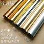定制数码水晶碳粉冷烫膜