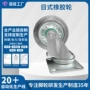 环保日式工业推车脚轮