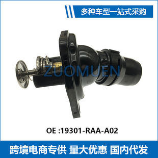 19301-RAA-A02 19301-RAA-A01�m��� ���� ���w ��܇������