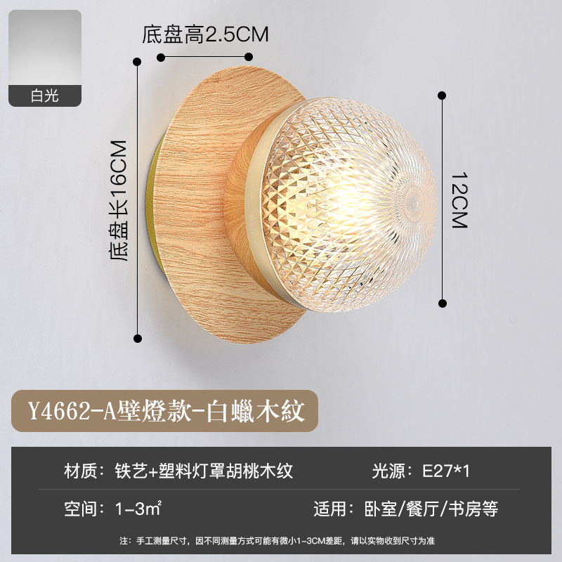 Pasillo pasillo de madera grano pequeño techo moderno minimalista balcón color nogal dormitorio lámpara pared cristal