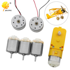 300-watt motor, 130-watt motor, TT gear reduction motor, TT motor, motorized toy, small motor, solar-powered motor