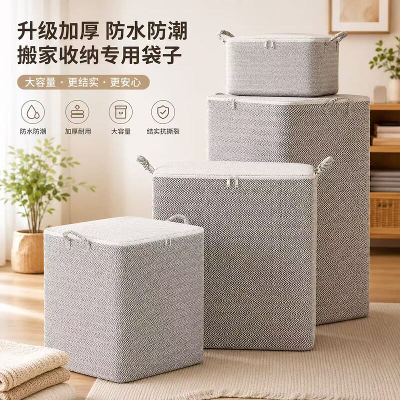 Large-Capacity Storage Box for Home Use, Quilt Storage Bag, Clothes and Quilt Storage Bag, Moving Bedroom Organizing Storage Box Factory