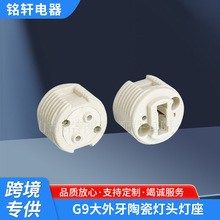 �S�ҹ��� M-11 G9�������մɟ��^���� �ϻ��͸ߜ���܇ϵ�П�����