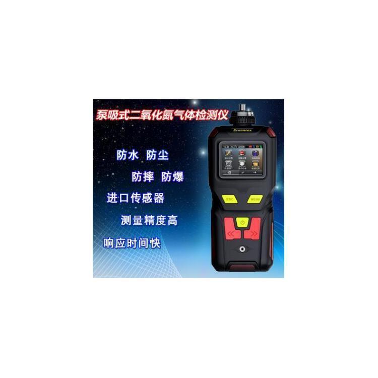 孚准FZ400-CH4便携式甲烷检测报警仪垃圾厂红外CH4气体检测仪