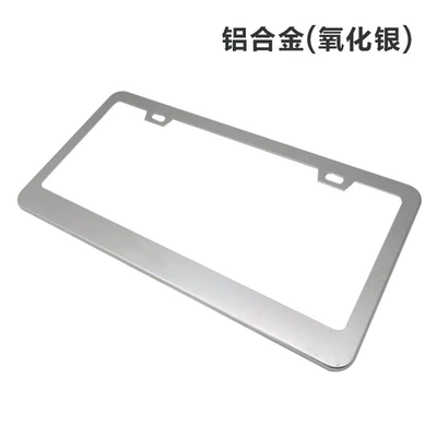 Standard License Plates, License plate holder/license plate holder - square-hole-sharp-corner-aluminum-alloy-silver-oxide