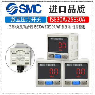 SMCԭ�b�����_�PISE30A-01-N-L ZSE30A-01-N-L ZSE30AF-01-N-L