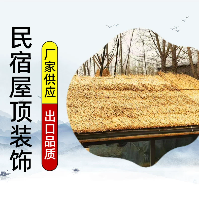 Соломенная крыша Открытый соломенная крыша Трава Сарай Павильон Внутренние карнизы Декоративная изоляционная плитка Пейзаж Натуральный тростник Настоящая трава