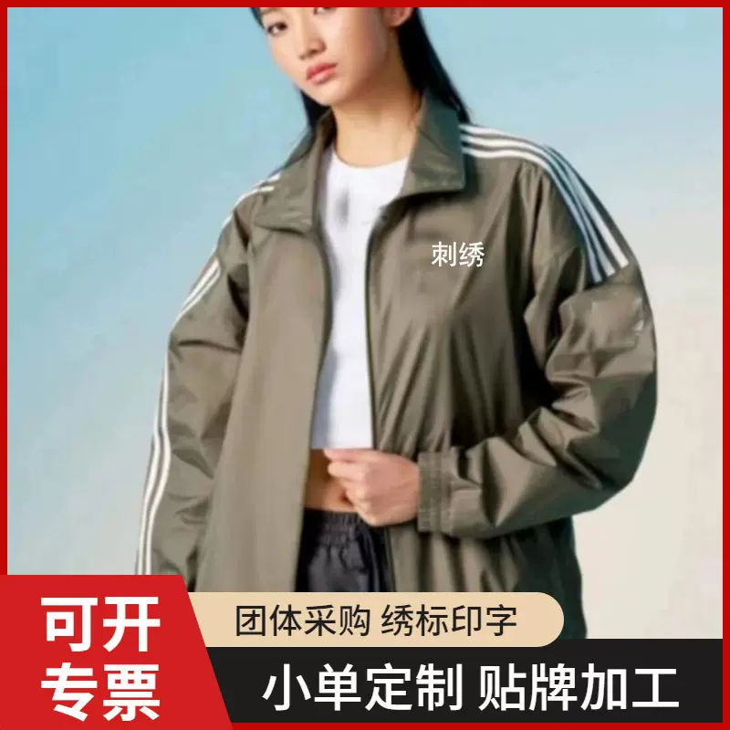 三叶草刺绣标休闲运动夹克外套男女情侣装春秋季宽松棒球衣服立领
