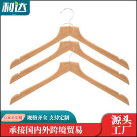 出口跨境直供实木酒店衣架服装店木质挂衣架木质成人木制衣架批发