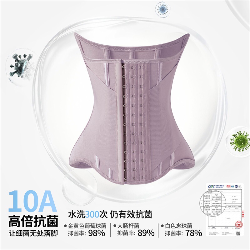 抖音同款10A紧致百搭收腹带运动健身塑形双层强力身材管理束腰带|undefined