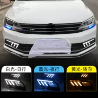 Для Volkswagen 15-18 новых дневных фонарей Sagitar LED Sagitar дневные ходовые огни передние противотуманные фары
