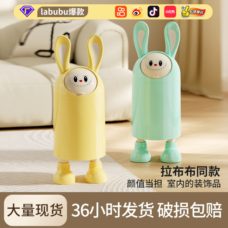 Household Trash Can with Lid, Large Capacity, Thickened Double-Layer Sealed Cartoon, No Bending Required, for Living Room and Bedroom